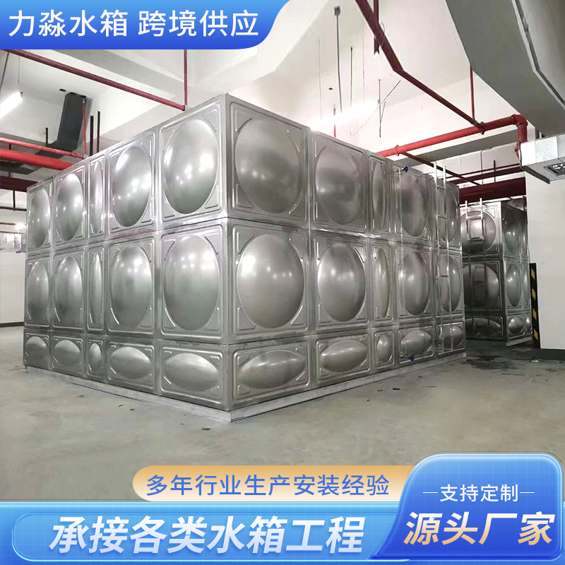 酒泉市不锈钢水箱地埋箱泵一体消防水箱 - 一站式服务